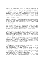 세법4E)주식회사 ??전자에 근무하면서 연봉으로 5천만 원을 받는 사람은 소득세법상 어떤 종류의 세금을 부담하는지, 그리고 이 사람은 어떤 과정을 거쳐 국가에 세금을 납부하게 되는지를 설명하시오0k-2