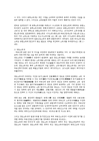 세법4E)주식회사 ??전자에 근무하면서 연봉으로 5천만 원을 받는 사람은 소득세법상 어떤 종류의 세금을 부담하는지, 그리고 이 사람은 어떤 과정을 거쳐 국가에 세금을 납부하게 되는지를 설명하시오0k-3