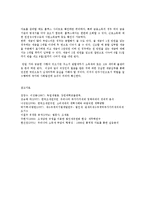 세법4E)주식회사 ??전자에 근무하면서 연봉으로 5천만 원을 받는 사람은 소득세법상 어떤 종류의 세금을 부담하는지, 그리고 이 사람은 어떤 과정을 거쳐 국가에 세금을 납부하게 되는지를 설명하시오0k-6