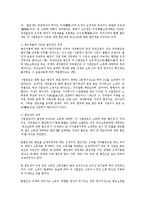 세법4A)주식회사의 주주가 받는 배당소득에 대하여 이른바 `이중과세`의 결과가 발생하는 것을 방지하기 위하여 법인세법이 사용하고 있는 방법을 설명하시오0k-2