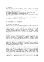 세법4A)주식회사의 주주가 받는 배당소득에 대하여 이른바 `이중과세`의 결과가 발생하는 것을 방지하기 위하여 법인세법이 사용하고 있는 방법을 설명하시오0k-10