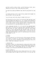 세법4A)주식회사의 주주가 받는 배당소득에 대하여 이른바 `이중과세`의 결과가 발생하는 것을 방지하기 위하여 법인세법이 사용하고 있는 방법을 설명하시오0k-12