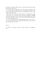 제3세계의역사와문화4공통)아래에제시된도서에대한서평아프리카인이들려주는아프리카이야기작성0k-10