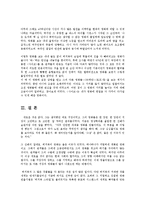 대중영화의이해1B)본교재에소개된알프레드히치콕영화의영화사적의미와평가기술하시오0k-9