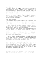 대중영화의이해1C)본교재소개된누벨바그사조대표작 영화사적의미와평가를구체적으로기술0k-5
