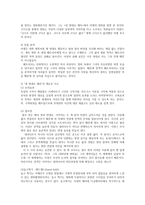 대중영화의이해1C)본교재소개된누벨바그사조대표작 영화사적의미와평가를구체적으로기술0k-6