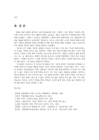대중영화의이해1C)본교재소개된누벨바그사조대표작 영화사적의미와평가를구체적으로기술0k-9