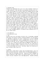 [방통대 환경보건학과 4학년 노인복지론 C형] 노인복지관련 법 4개를 설명하시오-11