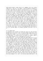 [방통대 가정학과 3학년 인간행동과 사회환경 B형] 스키너의 행동주의 이론과 반두라의 사회학습이론의 공통점과 차이점을 설명하시오-13