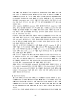 정신분열병 진단과 원인-4