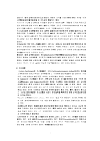 정신분열병 진단과 원인-6