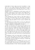 교재 내용을 중심으로 하여 로스만의 모델, 웨일과 갬블의 모델, 테일러와 로버츠의 모델에 대해여 구체적으로 설명하고 세 가지 모델을 비교하시오.-8