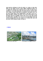 [한국동서발전-정규직일반공채자기소개서]-5
