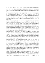 가드너의 중다지능이론과 콜버그의 도덕성 발달이론을 설명하고 그 교육적 시사점을 논하시오.-9