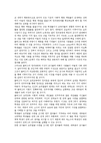 가드너의 중다지능이론과 콜버그의 도덕성 발달이론을 설명하고 그 교육적 시사점을 논하시오.-10