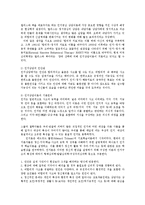 가족상담및치료4D)인지상담이론적용할수있는소설드라마등선정하여요약한뒤치료기법제시0k-2