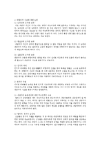 가족상담및치료4D)인지상담이론적용할수있는소설드라마등선정하여요약한뒤치료기법제시0k-6