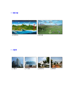 [LIG넥스원-하반기대졸신입사원자기소개서]-5