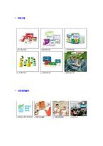 [유한킴벌리-하반기신입사원공채자기소개서]-5