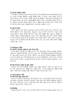 의상학패션마케팅3공통)패션마케팅 포토폴리오제작0k-6