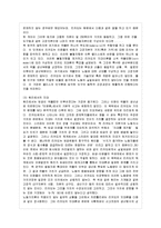 [방통대 경제학과 2학년 경제사상과 이론 C형] 데이비드 리카도의 차액지대에 대하여 논술하라-6