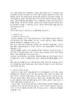 소비자법3E)신용카드거래의 법률관계에 대하여 설명하시오0k-2