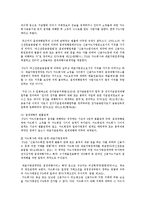 소비자법3E)신용카드거래의 법률관계에 대하여 설명하시오0k-5