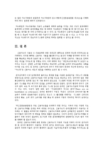 소비자법3E)신용카드거래의 법률관계에 대하여 설명하시오0k-7