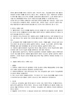 [방통대 가정학과 3학년 인간행동과 사회환경 D형] 매슬로 이론과 로저스 이론의 공통점과 차이점을 설명하시오-12