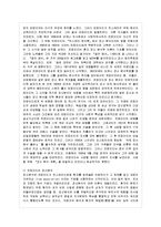 [방통대 유아교육과 1학년 정신건강 공통] 프로이드의 정신분석이론과 방어기제에 대해 설명하시오.-5