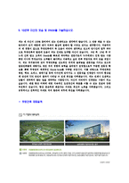 [무영종합건축사사무소-2013신입사원공채자기소개서]무영건축자소서자기소개서,무영건축사사무소건설자기소개서자소서,무영종합건축합격자기소개서,무영합격자소서,동부자소서,자기소개서자소서,이력서,입사지원서,입사원서-5