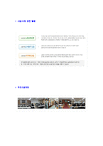 [한국금융연수원-신입직원공채자기소개서]한국금융연수원자소서자기소개서,한국금융연수원자기소개서자소서,금융연수원합격자기소개서,금융연수원합격자소서,금융연수원자소서,자기소개서자소서,이력서,입사지원서,입사원서-5