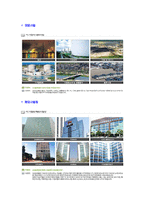 [GS글로벌-2013년대졸신입사원자기소개서]GS글로벌자소서자기소개서,GS글로벌자기소개서자소서,GS그룹합격자기소개서,GS합격자소서,지에스글로벌-6