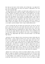 [독후감]천 번을 흔들려야 어른이 된다(김난도)-2