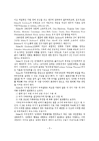 Haley의 전략적 가족치료이론의 진단과 치료 및 상담실천 적용에 필요한 상담원의 자세-4