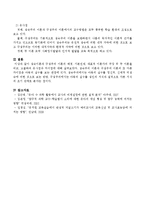 성숙이론과 구성주의 이론의 배경, 기본전제, 대표적 이론가의 주장을 소개하고 두 이론을 비교, 고찰하여 유사점과 차이점을 논하시오.-5
