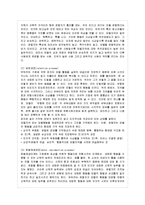 [방통대 청소년교육과 3학년 청소년심리 공통] 1. 청소년기의 가장 중요한 발달과업은 무엇이라고 생각하는지 한 가지를 선택하여 기술하고-9