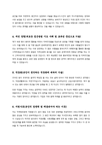 [카드업 채용/합격/자기소개서/자소서/이력서] ▶비씨카드(BCcard) 자기소개서, 자소서, 이력서◀-2