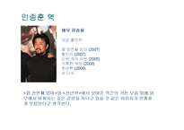 영화 제작 기획서 작성해보기-7