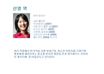 영화 제작 기획서 작성해보기-9