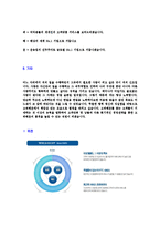 [고려해운-정규직공채자기소개서]고려해운자소서자기소개서,고려해운자기소개서자소서,해운합격자기소개서,고려합격자소서,kmtc자소서-5