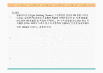 전압 인가시 LED 발광 시점 측정-4