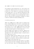 [수출장벽] 비관세장벽 유형-4