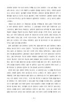[합작경영] 성공적 합작경영전략-10