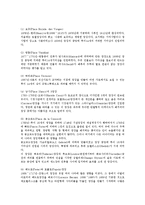 르네상스 전성기의 도시미형성-2
