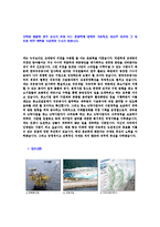 [한국석유공사-신입사원합격자기소개서]석유공사자소서자기소개서,한국석유공사자기소개서자소서,석유공사합격자기소개서,한국석유공사합격자소서,석유공사자소서,KNOC자기소개서,자소서,합격자기소개서,자기소개서자소서-6