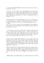 철학의이해2D)소비의 사회0k-2