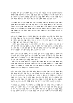 철학의이해2D)소비의 사회0k-4