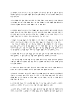 철학의이해2C)후퇴하는 민주주의0k-2