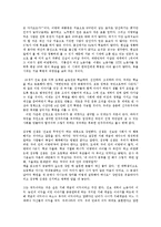 철학의이해2C)후퇴하는 민주주의0k-6